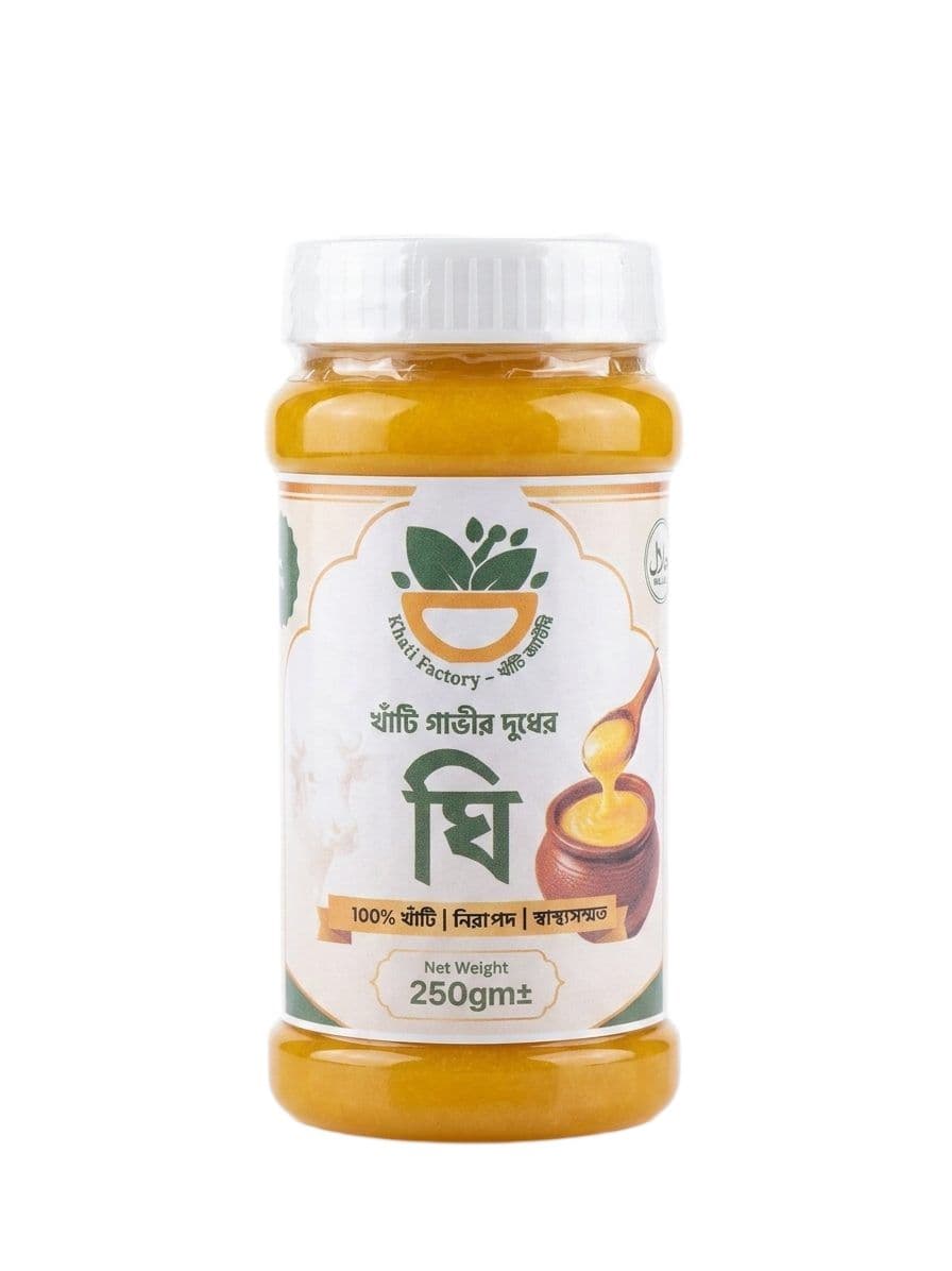 Ghee ("ঘি ")